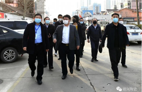 山东省工业运行组来临沂立即博陶瓷集团督导调研工作