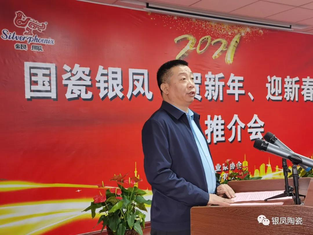 新品发布会(图2)